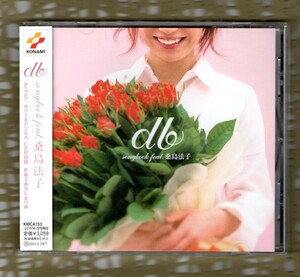 Σ 美品 帯付 11曲入 2002年 声優 CD db songbook feat.桑島法子/ゆびさきの三日月 Air Fish 収録