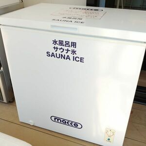 【☆動作確認済☆】IRIS OHYAMA アイリスオーヤマ ノンフロン 冷凍庫 家庭用 上開き式 フリーザー 198L ICSD-20A ホワイト 2023年製 MA543