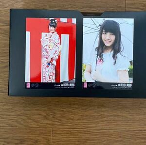 AKB48 大和田南那 写真 劇場盤 ハロウィンナイト 2種