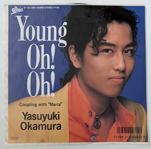 【7インチ/EPレコード】岡村靖幸 / Young oh! oh!