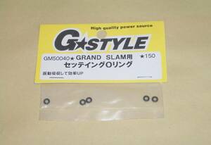 Gスタイル　GRAND SLAM用 セッティング Oリング (GM50040) ブラシレスモーター パーツ部品 ラジコンカー G-STYLE