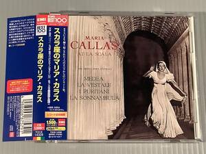 CD(リマスター盤)■スカラ座のマリア・カラス■帯付良好品！