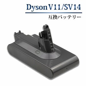 【送料無料・1年保証】 ダイソン V11 SV14 互換 バッテリー 壁掛けブラケット充電対応 4000mAh 4.0Ah SONYセル