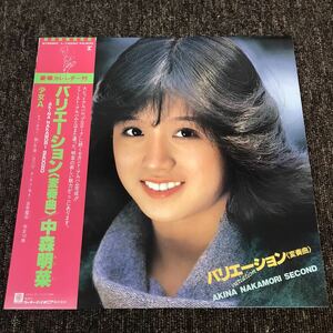 210525 中森明菜 バリエーション(変奏曲)1982年 南佳孝 小杉保夫 伊豆一彦 若草恵 売野雅勇 萩田光雄 森雪之丞 来生たかお 和モノA to Z