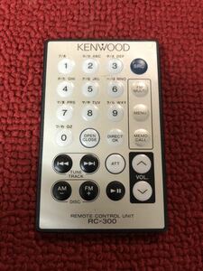 ケンウッド　オーディオ　リモコン RC-300 作動確認済　CC907