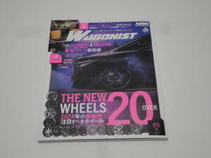 ★☆ワゴニスト 2024年 5月 WAGONIST☆★