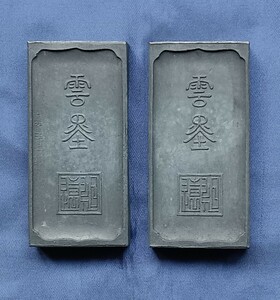 唐墨　雲墨　胡遠　乾隆年製　88g 91g 2丁セット　古墨