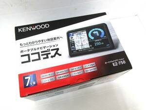 ★未使用品 KENWOOD 7V型 ポータブルナビゲーション EZ-750 ワンセグ ケンウッド★D9