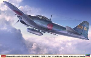 ハセガワ 1/32 三菱 A6M5c 零式艦上戦闘機 52型 丙 第252航空隊 w/空対空爆弾 プラモデル 08257