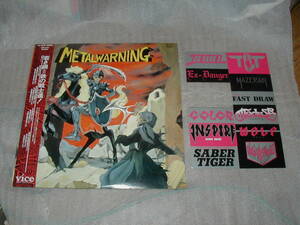 貴重なステッカー付！2LP V.A. 「METAL WARNING」若き鋼鉄の戦士達! 38EC-2001 TILT WOLF FAST DRAW TERRA ROSA SABER TIGER JEWEL他