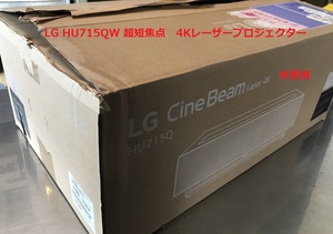 LG 超短焦点 4K レーザー プロジェクター HU715QW 未使用【O436】
