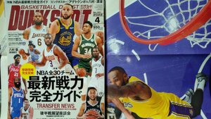 ★★DUNK SHOOT 2022年4月号★最新戦力完全ガイド★ポスター付(アデトクンボ・八村×渡邉)★ダンクシュート★中古本 [2686BOK