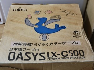[T] 未使用 FUJITSU 日本語ワープロ OASYS LX-C500 富士通 オアシス 