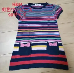 H&M　虹色ワンピース　90