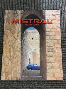 日産 MISTRAL 2DOOR SHORT ミストラル 1996年　カタログ