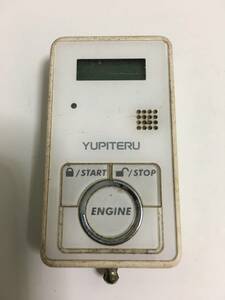 VE-E68R ユピテル YUPITERU エンジンスターターリモコン 白 0312