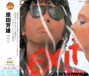 【新品CD】EXIT / 原田芳雄　2021年最新デジタル・リマスター