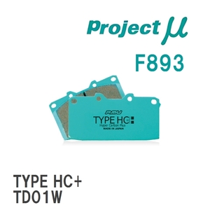 【Projectμ】 ブレーキパッド TYPE HC+ F893 スズキ エスクード/ノマド TD01W/TA02W/TA52W/TD02W/TD52W/TL52W