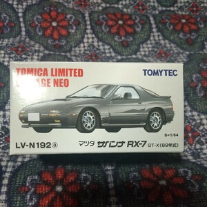 LV-N192a マツダ サバンナ RX-7 GT-X （グレー） （1/64スケール トミカリミテッドヴィンテージNEO 307631）