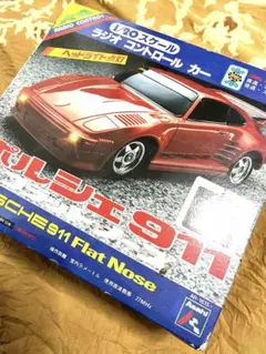 コレクション用　ポルシェ911 ラジオコントロールカー