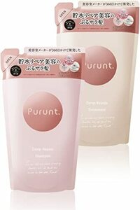 Purunt (プルント) シャンプー トリートメント 詰替セット (ディープモイスト)