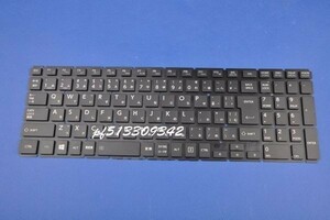 国内発送 安心保証 東芝 dynabook AZ65/UB PAZ65UB-BNA PAZ65UB-BWA AZ65/UR PAZ65UR-BNA PAZ65UR-BWA 日本語キーボード