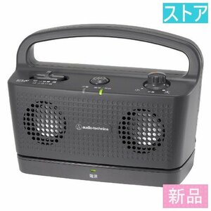 新品・ストア★Bluetoothスピーカー オーディオテクニカ SOUND ASSIST AT-SP767XTV BK ブラック 新品・未使用