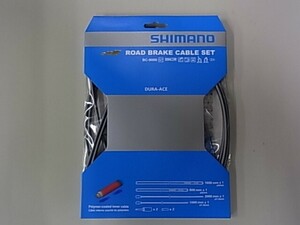 SHIMANO(シマノ)　BC-9000 ロード用ポリマーコーティングブレーキケーブルセット　ハイテックグレー