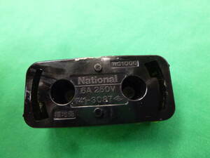 【6346】ナショナル　フルシリーズ　角型引掛シーリング（ボディ）　ブラック　WG1000　未使用品　長期保管品