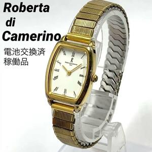 715 Roberta di Camerino ロベルタディカメリーノ レディース 腕時計 クォーツ式 新品電池交換済 人気 希少