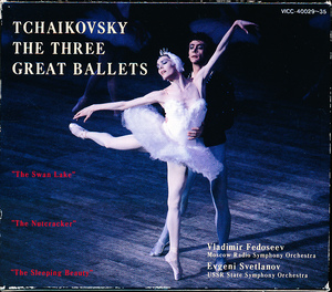 Victor　チャイコフスキー　３大バレエ音楽全曲　フェドセーエフ、スヴェトラーノフ　7CD