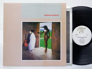 Penguin Cafe Orchestra(ペンギン・カフェ・オーケストラ)「Penguin Cafe Orchestra」LP/Editions EG(EG 28MM 0065)/ポップス