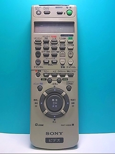 S142-690★ソニー SONY★ビデオリモコン★RMT-V289B★即日発送！保証付！即決！