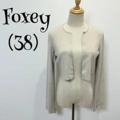 FOXEY フォキシー（38）ベージュ/短丈/ボレロ調/長袖/トップス