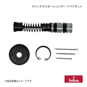 Seiken セイケン クラッチマスターシリンダー リペアキット タイタン WH68K 2000.04～2004.05 (純正品番:W201-41-52Z) 210-21451