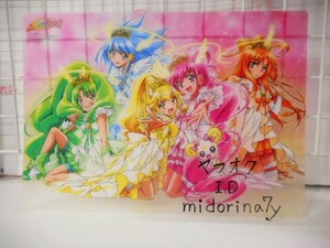 スマイルプリキュア/クリア下敷き/プリンセスハッピー/ピース/マーチ/サニー/ビューティ/キャンディ/2013/アニメージュ付録