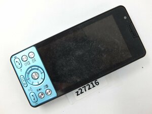 【z27216】docomo ドコモ LUMIX Phone P-03C BLUE 動作品 初期化済み 中古品 送料全国一律300円