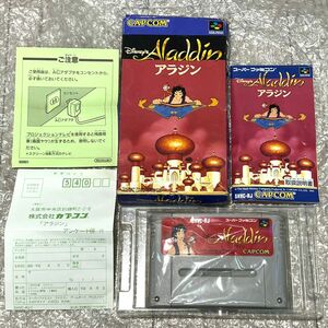 〈箱説付属・動作ハガキ確認済み〉SFC スーパーファミコン アラジン SUPER FAMICOM SNES Aladdin
