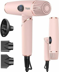 ☆Peyan ヘアドライヤー プロフェッショナル ピンク◆折りたたみ式・軽量設計7,991円