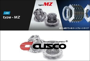 [CUSCO]SW20 MR2 3S-GTE/TB 2.0L 前期_H01/10～H03/12用リミテッドスリップデフLSD_type MZ_2way(1&2way)【LSD 153 E2】