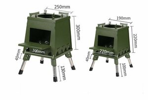 薪ストーブ 折り畳み 高効率 ソロストーブ 組み立て簡単 軽量 ハイキング ピクニック キャンプストーブ キャンプ 収納袋付 (グリーン Ｌ)