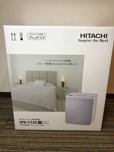 新品未使用 日立ふとん乾燥機 アッとドライ！　HFK-V330 HITACHI スニーカー 靴 乾燥