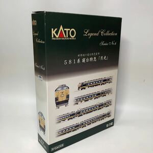 KATO legenm collection No.6 Nゲージ 10-1140 月光　581系　寝台特急　鉄道模型　レジェンドコレクション 