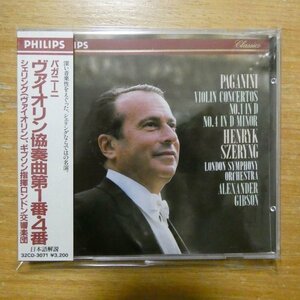 4988011102516;【CD】シェリング、ギブソン / パガニーニ：ヴァイオリン協奏曲第1番・4番(32CD3071)