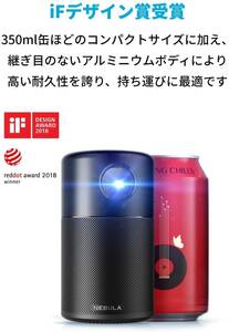 小型 スクリーンプロジェクター/WiFiインターネット接続だけあれば単体でビデオ視聴可能/