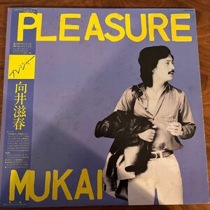 向井滋春「Pleasure」LP Better Days(YX-7266-ND)/ジャズ