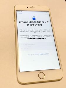 6【iPhone 6s plus】 A1687 　　IMEI判定〇 　/　au 画面割れ　アクティベーションロック　ジャンク