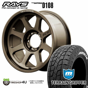 4本セット RAYS DAYTONA D108 18x9.0J 6/139.7 +0 JPJ MONSTA TERRAIN GRIPPER A/T 265/60R18 ホワイトレター プラド カスタム車