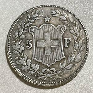 スイス 硬貨 古銭 ヘルベティア 1912年 ヘルベティア 国章 五芒星 盾 樫の枝 5フラン コイン 重22.15g