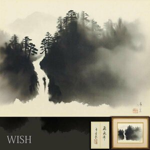 【真作】【WISH】児玉希望「飛泉淙々」日本画 6号大 絹本 共シール ◆風雅逸品 　　〇日本芸術院会員 川合玉堂の高弟 物故巨匠 #24042829